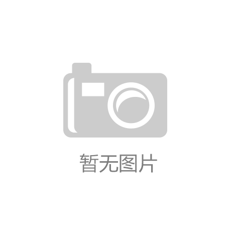 《光明日报》黑龙江记者站站长来校座谈-bsport体育