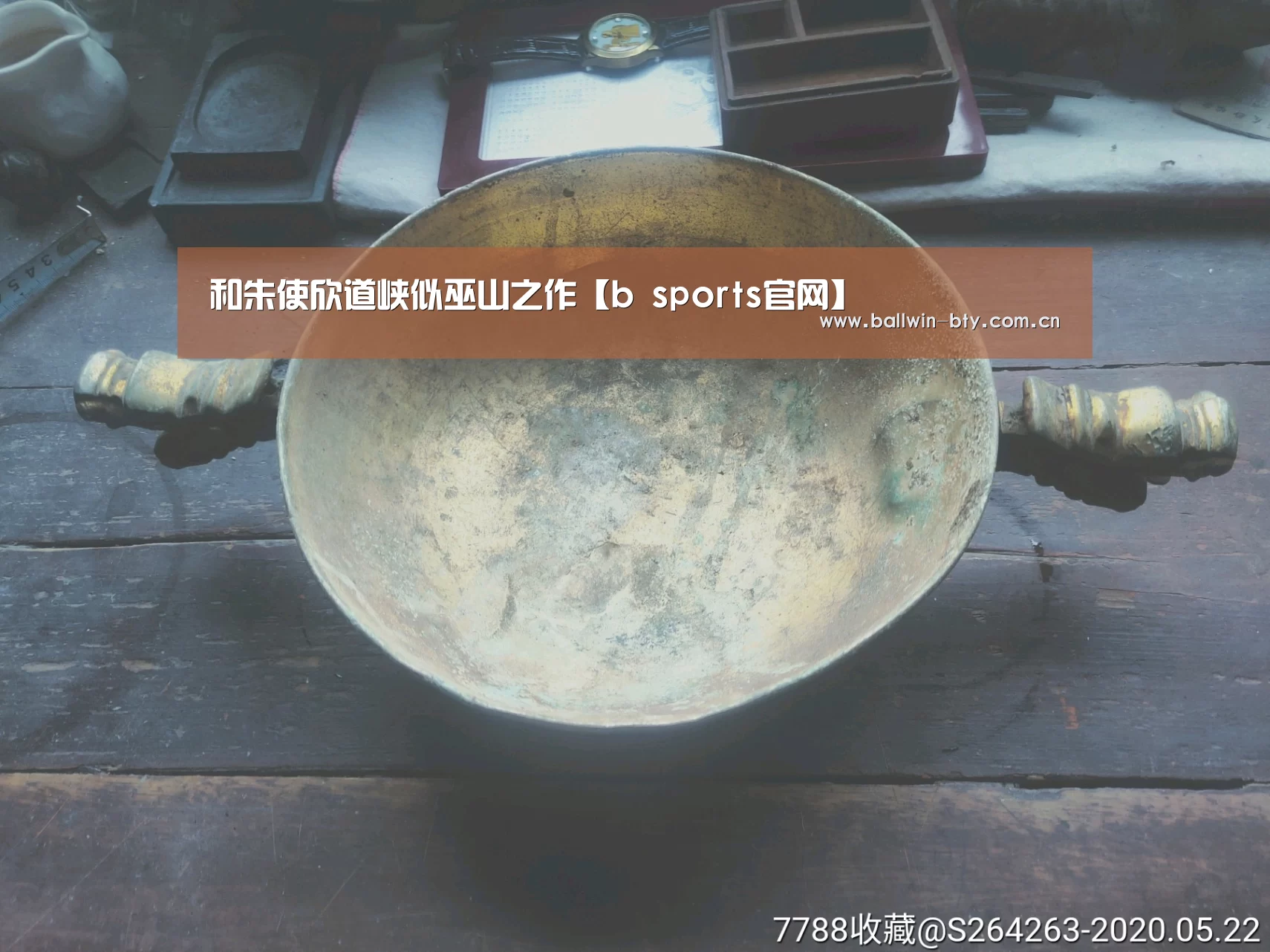 b sports官网
